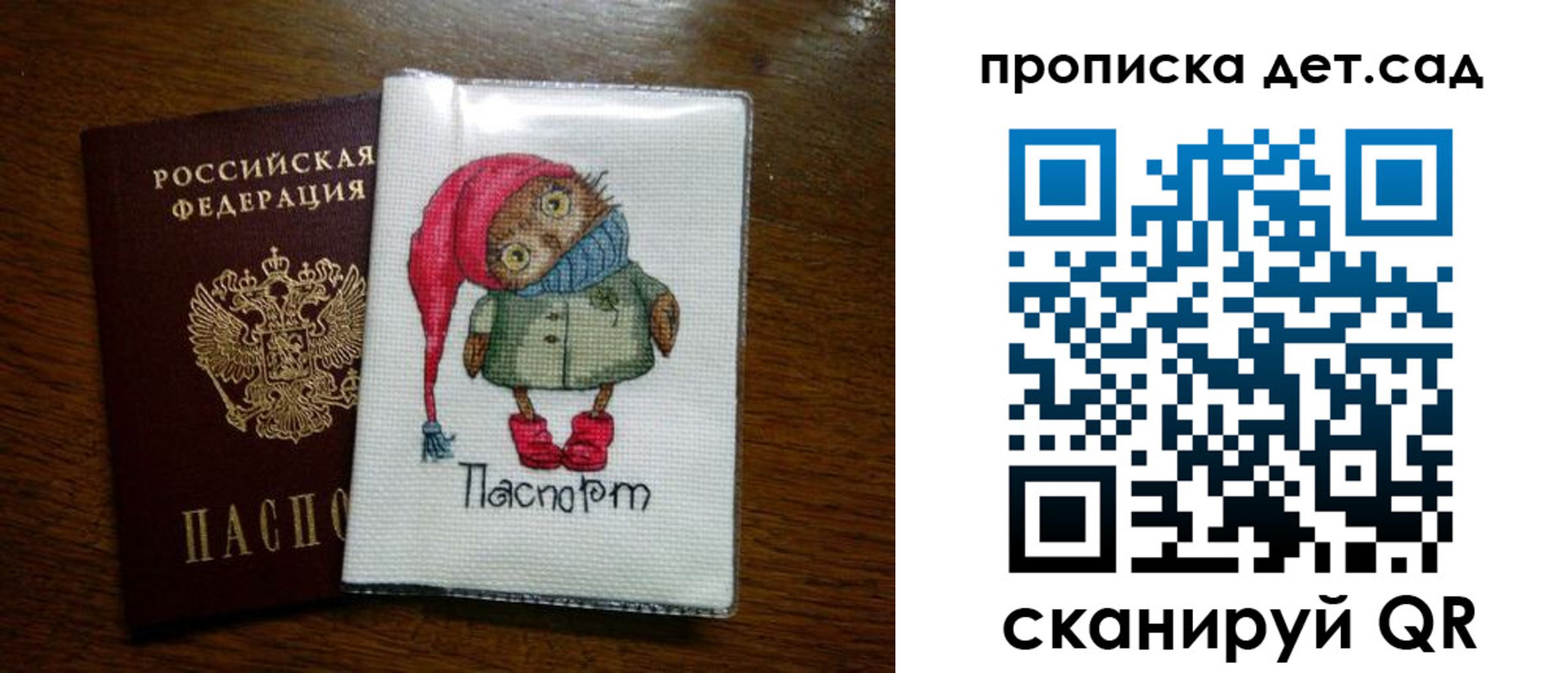 регистрация в Грозном