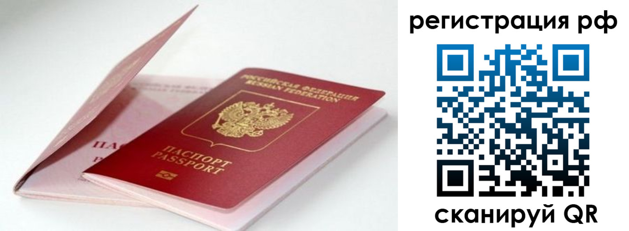 регистрация для дет. сада в Грозном
